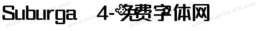 Suburga 4字体转换
